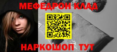 бошки Кумертау