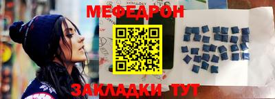 прущие крисы Кулебаки