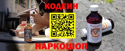 ешки Ливны