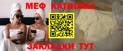 бошки Кумертау