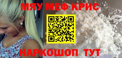 jwh Кунгур