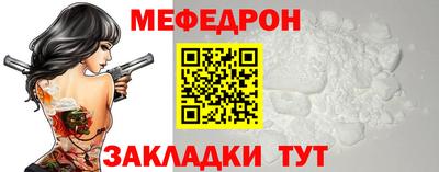 бошки Кумертау