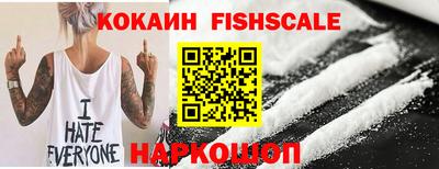 ешки Ливны