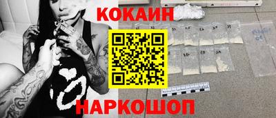 бошки Кумертау
