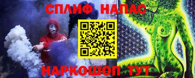 бошки Кумертау