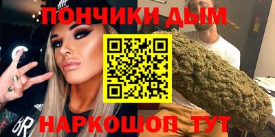 бошки Кумертау