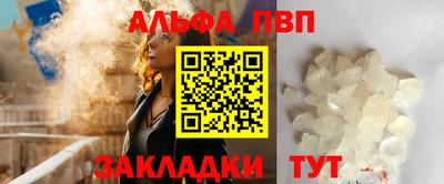 бошки Кумертау