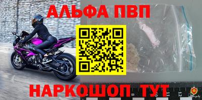 синтетический гашиш Лесосибирск