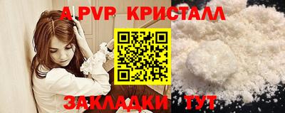 jwh Кунгур