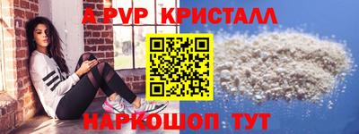 бошки Кумертау