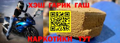 jwh Кунгур