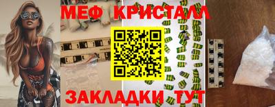 бошки Кумертау