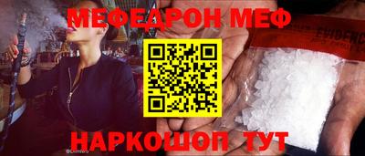 прущие крисы Кулебаки