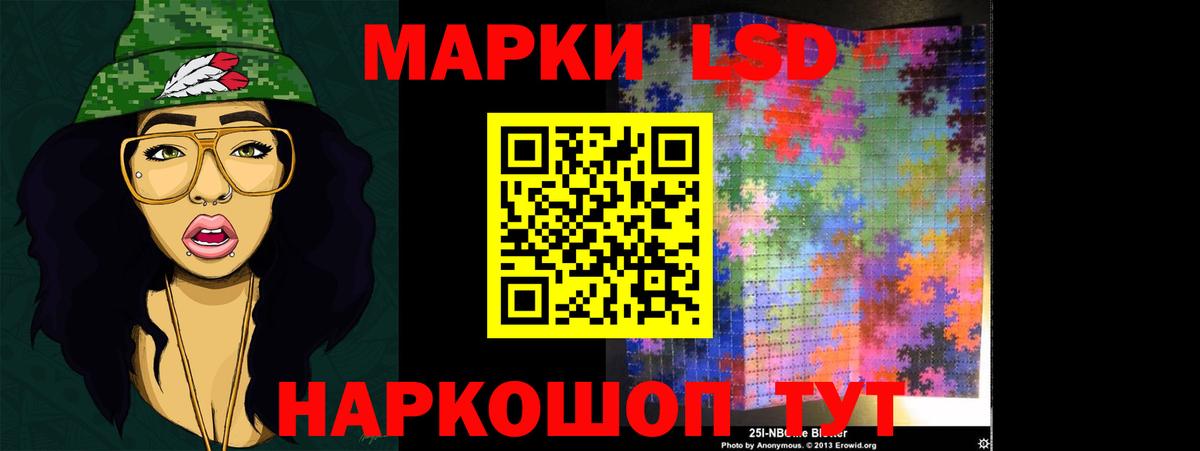 LSD-25 экстази кислота  ЛСД экстази кислота  Вход с VPN  Сызрань 