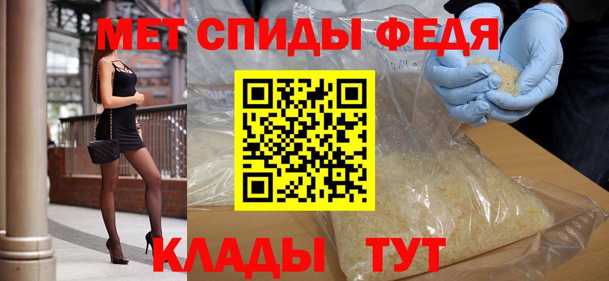 МЕТАМФЕТАМИН Декстрометамфетамин 99.9%  МЕТАМФЕТАМИН  Сызрань  Вход с VPN 