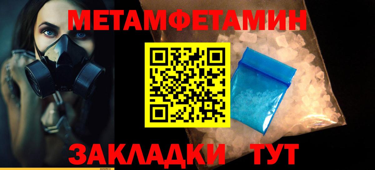 МЕФ кристаллы  Конопля  A PVP СК   Где найти наркотики?  Вход с VPN  Сызрань  ГАШ  LSD-25 