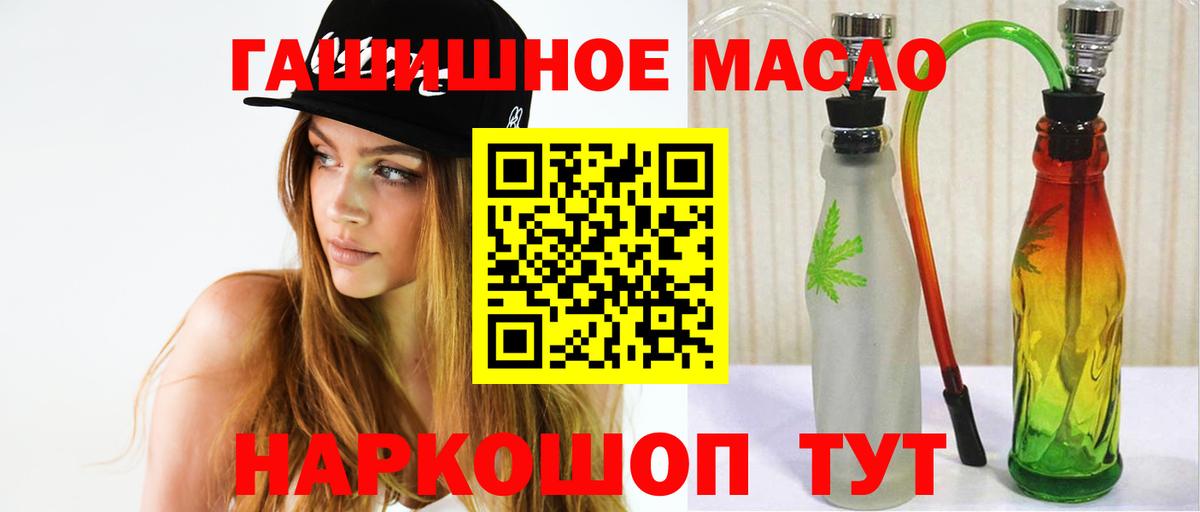 ТГК Wax Сызрань