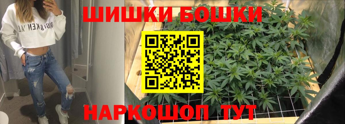 Канабис Ganja Сызрань