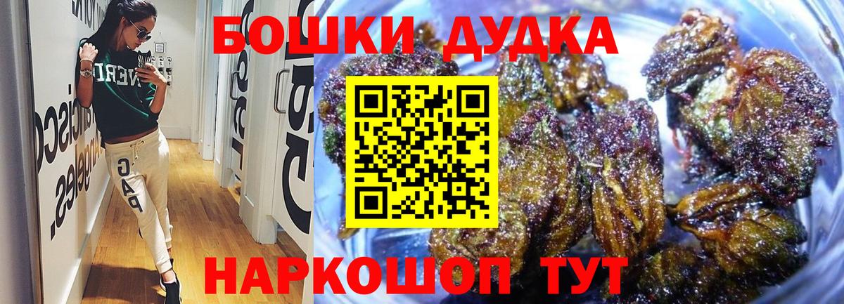 Сызрань  Конопля White Widow  Бошки Шишки THC 21%  Бошки Шишки AK-47  Вход с VPN 